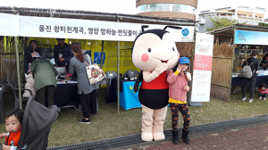 영양 밤하늘·반딧불이공원