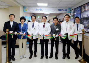 동산병원 완화의료주간 기념특별전시회 연다
