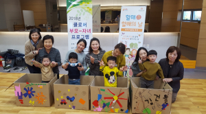 내가 만든 멋진자동차로 가족여행 떠나자~