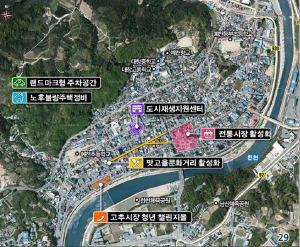 예천군, 2030 종합발전계획 주민공청회 개최