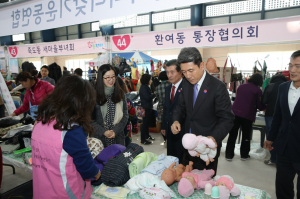 10월의 마지막 날 행복한 나눔행사 열려
