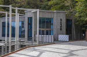 독도영상관 운영 및 개관