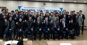 경북도, ‘독도의 달’ 학술대회 열어