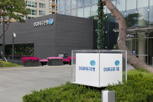 DGB금융그룹, 3분기 누적 순이익 2786억