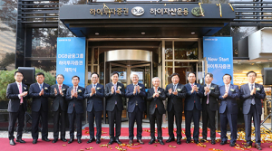 DGB금융그룹, ‘New Start 하이투자증권’ 출범