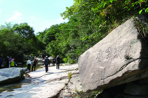 경북도, ‘구곡’ 산림관광 자원으로 육성한다