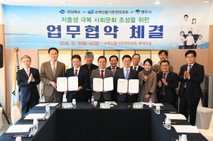 경북도 임신부라면 ‘소백산 풍기온천 무료이용’ 누리세요
