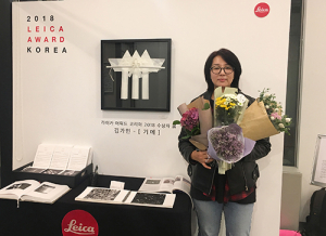 경일대 김가민씨, ‘라이카 어워드 코리아’ 신진작가상
