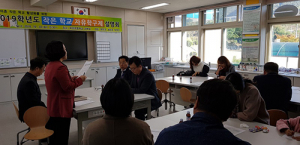 청도교육지원청, 작은학교 자유학구제 설명회