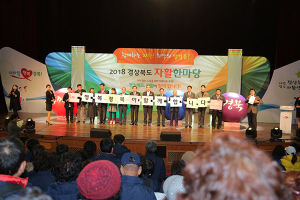 경북도 자활사업 주민 만족도 높아