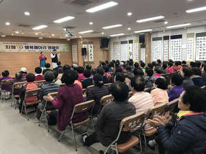 상주시 치매안심센터,치매愛 행복메아리 캠페인