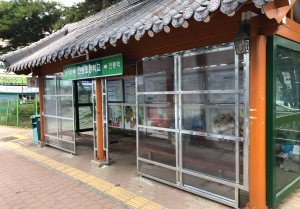 안동시 시내버스 승강장 비바람 가림막 설치