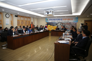 성주군, 성주버스터미널 이전 최종보고회 가져