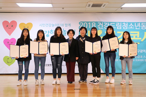청소년기 스트레스 확~ 날려버려자!