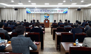 경북교육청‚ 유치원 공공성 강화