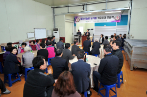 군위 플러스농원 지역 경제 파수꾼 역활 톡톡