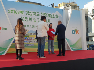 청정영양의 자랑거리 친환경농산물 