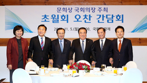 여야 5당 대표‚ 초월회 모임 판문점 선언 비준동의 논의