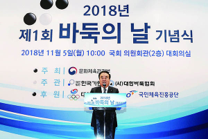 文의장 “정치에 묘수는 없다… 국민 신뢰 쌓는 것”