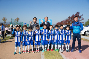 구미새마을컵 전국유소년대회 성료