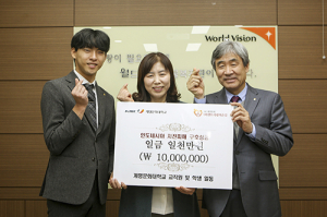 계명문화대, 인도네시아 지진 피해 구호 성금 전달
