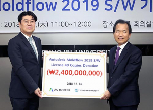 영진전문대, 성형해석SW 24억 상당 기증받아