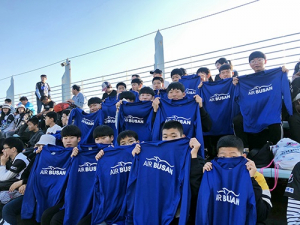 에어부산, 대구서 ‘제2회 활주로 여행’