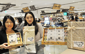 롯데백화점 대구점, ‘수험생 응원 세트’ 판매