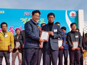 안희중 봉성면 이장협의회장 경상북도 모범 이·통장상 수상