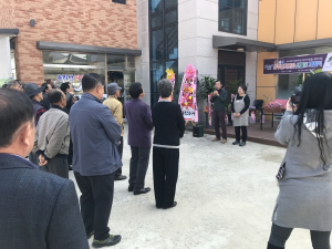 상주 농가맛집 ‘산들家’ 개점식