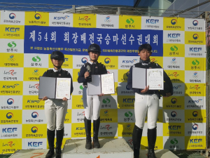 고령군 대가야유소년승마단 