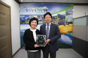 2018년 신지식농업인 수미담 도용구 대표 선정