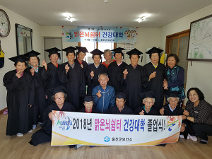 “빛~나는 졸업장을 타신 언니께”