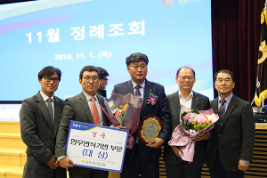 상주축협, 한우번식기반 부문 ‘대상’ 수상