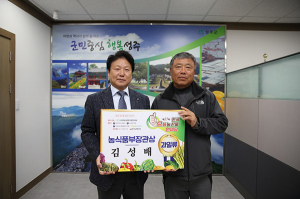 과일중 최고 ‘성주참외’ 전국으뜸농산물 입증 