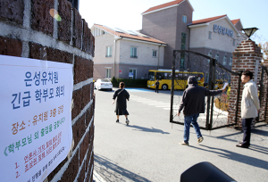 대구도 4곳…폐원 늘고 있는 사립유치원