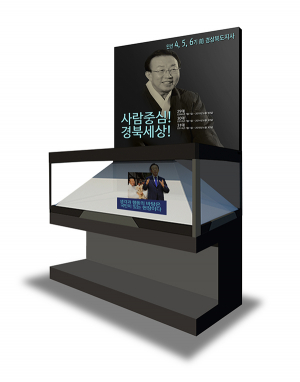 이철우 지사 “이의근·김관용 지사 발자취 조명”