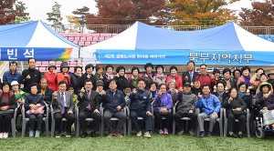 경북 노사정 한마음 체육대회…상생 선진노사문화 정착