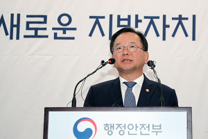 김부겸 “자치분권 시대적 과제…국세·지방세 비율 7:3으로 조정”
