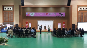 싱글들을 위한 김천혁신도시 커플 맺기