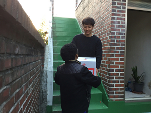 우리 동네 힘든 이웃을 찾아주세요!