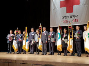 청송군, 적십자회비 모금 도내 최우수상 수상