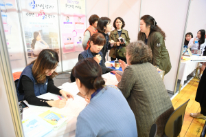 ‘2018 문경시 일자리 채용박람회’ 성료