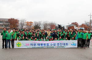 영덕군 새마을회, 3R 자원재활용품 수집 경진대회 개최