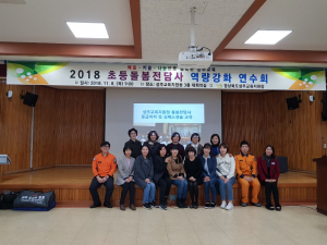 배움·키움·나눔으로 참 행복한 성주 돌봄교실을 만들어요 
