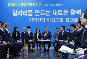 文대통령‚ 경제행보 2탄 포항 방문
