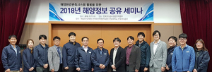 가스公 통영기지, 해양환경 보전 유관기관 협력 강화