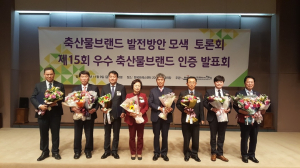 봉화한약우 소시모 인증 