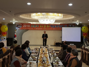 의성군, ‘2018 조문국차문화 예술 축제’ 열려