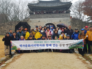 문경새재관리사무소 박물관대학 옛길답사